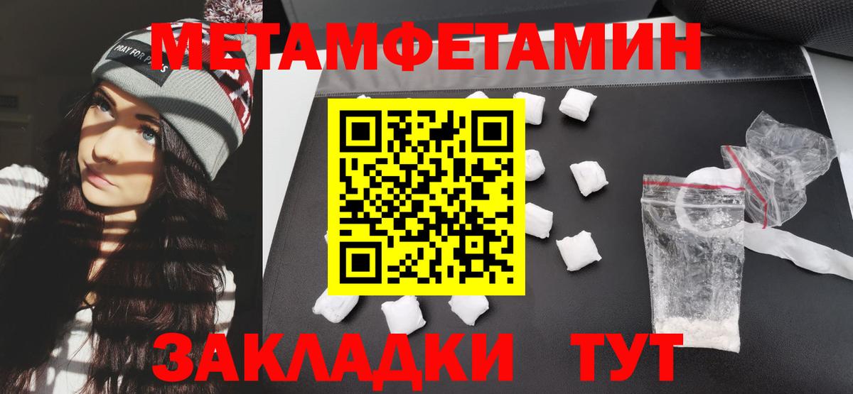 Нурлат  Амфетамин  Amphetamine  Amphetamine 97%  Вход с VPN 