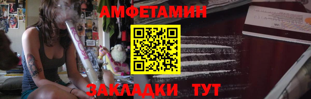 АМФЕТАМИН 98% Нурлат