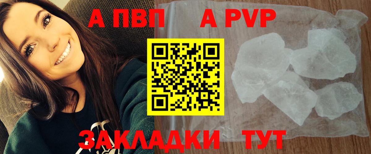 A-PVP СК Нурлат