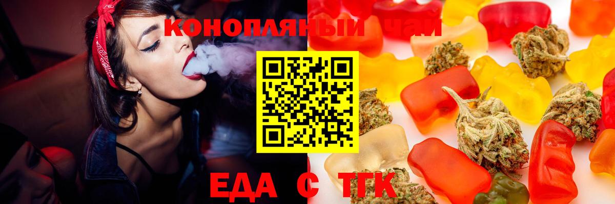 Canna-Cookies конопля Нурлат