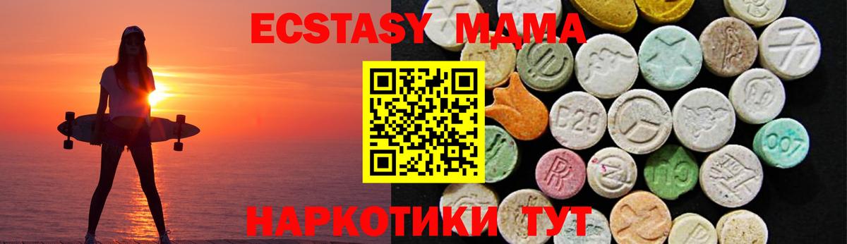маркетплейс как зайти  Вход с VPN  Ecstasy  Нурлат  ЭКСТАЗИ 280мг  МЕГА сайт 
