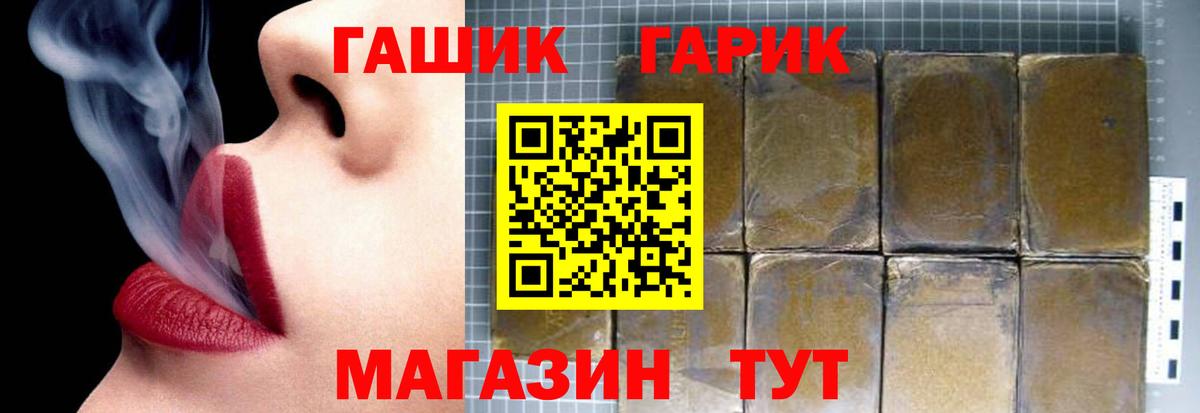 ГАШ AMNESIA HAZE Нурлат