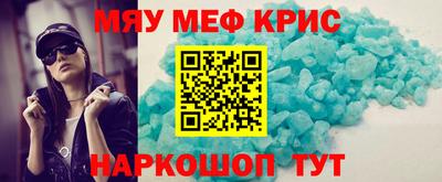 MDMA Ставрополь