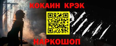 MDMA Ставрополь