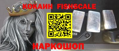 MDMA Ставрополь