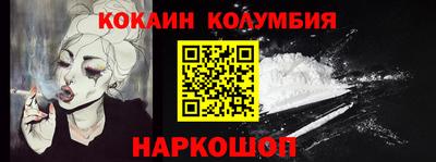 MDMA Ставрополь