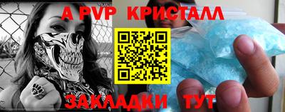 MDMA Ставрополь
