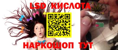MDMA Ставрополь