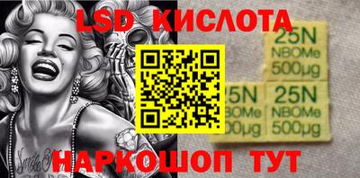 MDMA Ставрополь