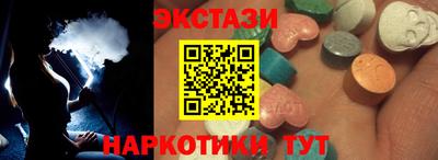 MDMA Ставрополь