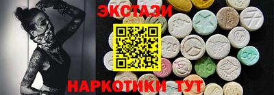 MDMA Ставрополь