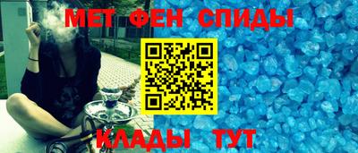 MDMA Ставрополь