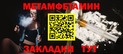 MDMA Ставрополь