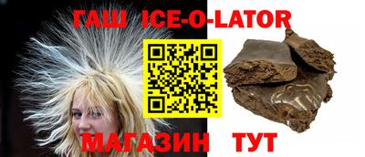 MDMA Ставрополь