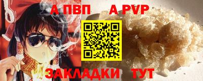 MDMA Ставрополь