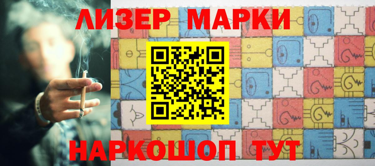 ЛСД экстази ecstasy  Вход с VPN  Нурлат  LSD-25 экстази кислота 
