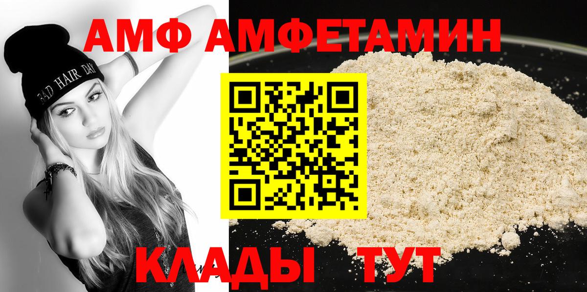 Метамфетамин кристалл  Вход с VPN  МЕТАМФЕТАМИН  Нурлат 