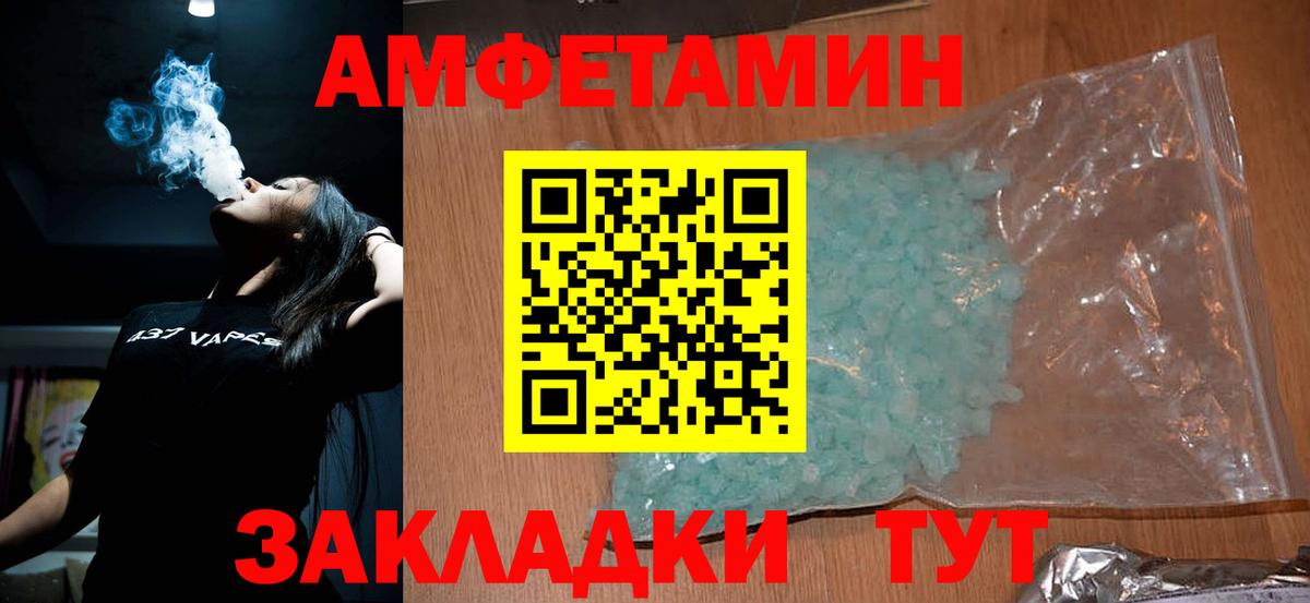 МЕТАМФЕТАМИН витя Нурлат