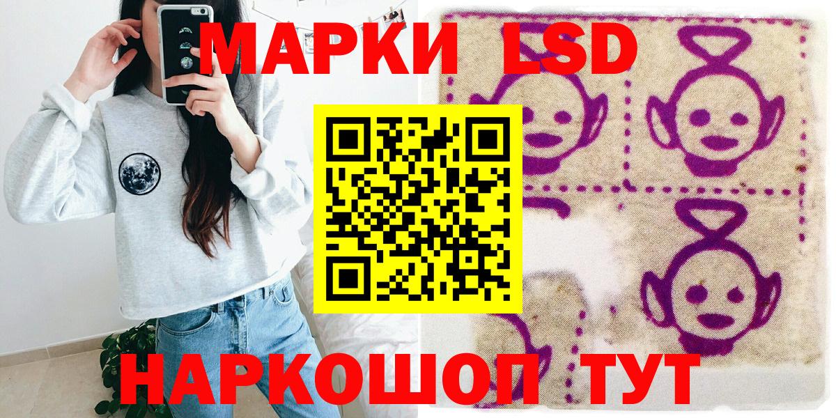 Нурлат  Марки N-bome 1,8мг  Вход с VPN 