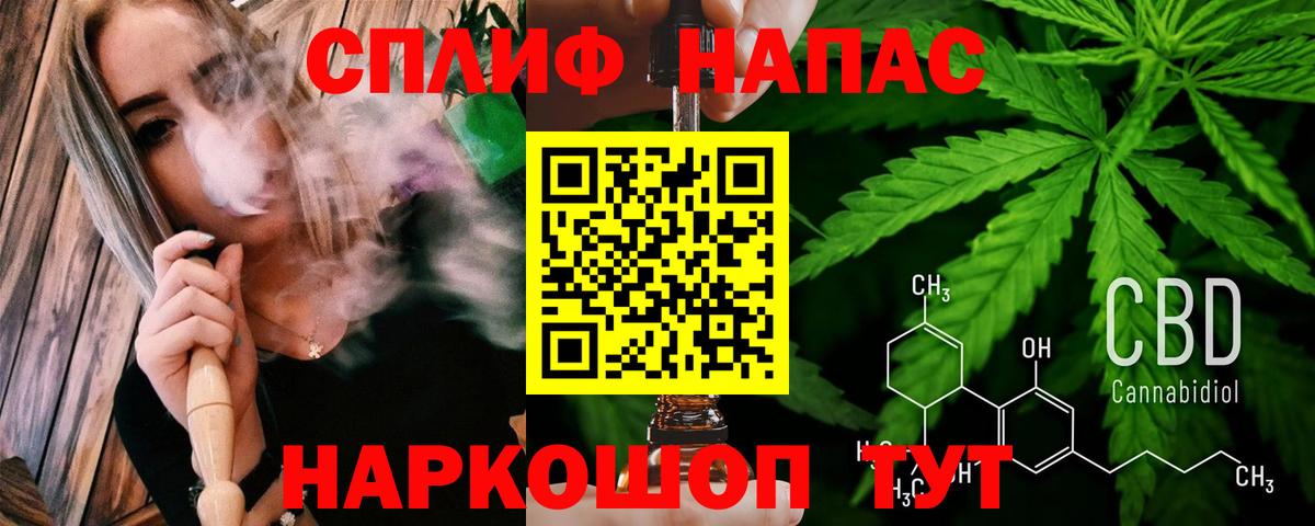 Канабис марихуана Нурлат