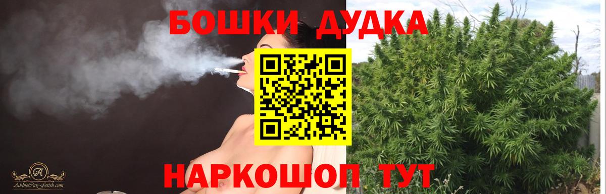 Шишки марихуана сатива  Канабис тримм  Вход с VPN  Марихуана OG Kush  Бошки Шишки SATIVA & INDICA  Нурлат 
